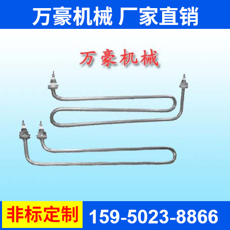 电加热管