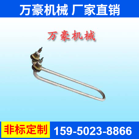 电加热管