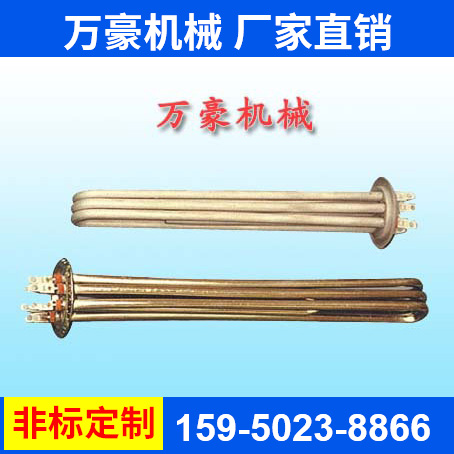 热水器加热器